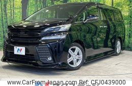 toyota vellfire 2015 -TOYOTA--Vellfire DBA-AGH30W--AGH30-0045281---TOYOTA--Vellfire DBA-AGH30W--AGH30-0045281-