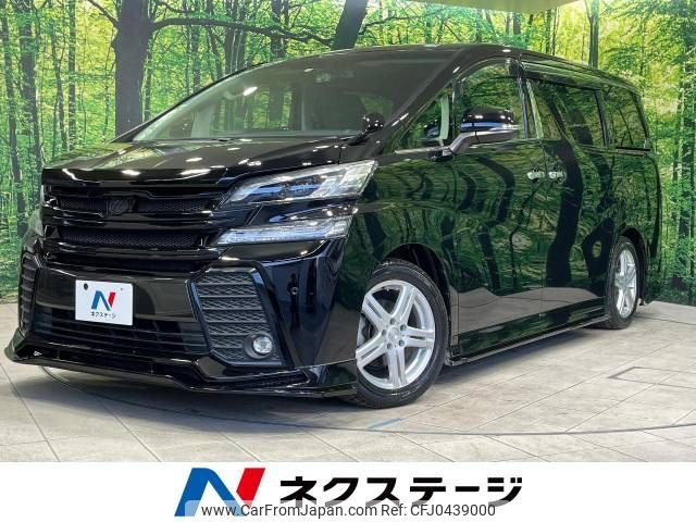 toyota vellfire 2015 -TOYOTA--Vellfire DBA-AGH30W--AGH30-0045281---TOYOTA--Vellfire DBA-AGH30W--AGH30-0045281- image 1