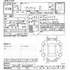 toyota prius 2013 -TOYOTA--Prius ZVW30-5646842---TOYOTA--Prius ZVW30-5646842- image 3