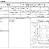 daihatsu tanto 2020 CFJ1804612 image 3
