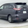 toyota estima-hybrid 2017 -TOYOTA--Estima Hybrid DAA-AHR20W--AHR20-7089688---TOYOTA--Estima Hybrid DAA-AHR20W--AHR20-7089688- image 15