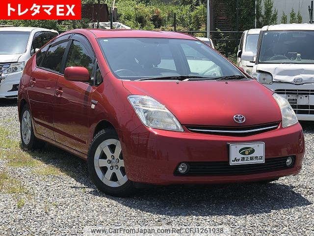 toyota prius 2007 -TOYOTA--Prius NHW20-3256786---TOYOTA--Prius NHW20-3256786- image 1