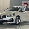 bmw 2-series 2019 CFJ1563979 image 1