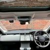 land-rover range-rover-velar 2024 CFJ1713085 image 11