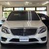 mercedes-benz s-class 2014 CFJ1623198 image 3