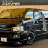 toyota hiace-van 2008 quick_quick_CBF-TRH200V_TRH200-0079990 image 1