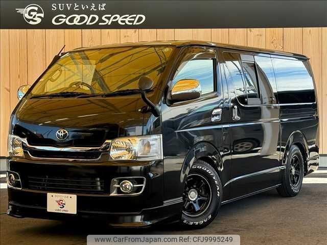 toyota hiace-van 2008 quick_quick_CBF-TRH200V_TRH200-0079990 image 1