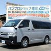 toyota hiace-van 2015 quick_quick_CBF-TRH200K_TRH200-0214343 image 1