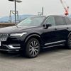 volvo xc90 2023 CFJ1261061 image 1