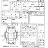 subaru sambar-truck 2007 CFJ1664532 image 3