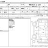 daihatsu move 2022 -DAIHATSU--Move 5BA-LA150S--LA150S-2133497---DAIHATSU--Move 5BA-LA150S--LA150S-2133497- image 3