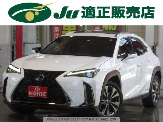 lexus ux 2019 -LEXUS--Lexus UX MZAH15--2015636---LEXUS--Lexus UX MZAH15--2015636- image 1