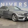 mercedes-benz c-class 2018 CFJ1792309 image 17