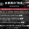 audi q7 2016 CFJ8238535 image 2