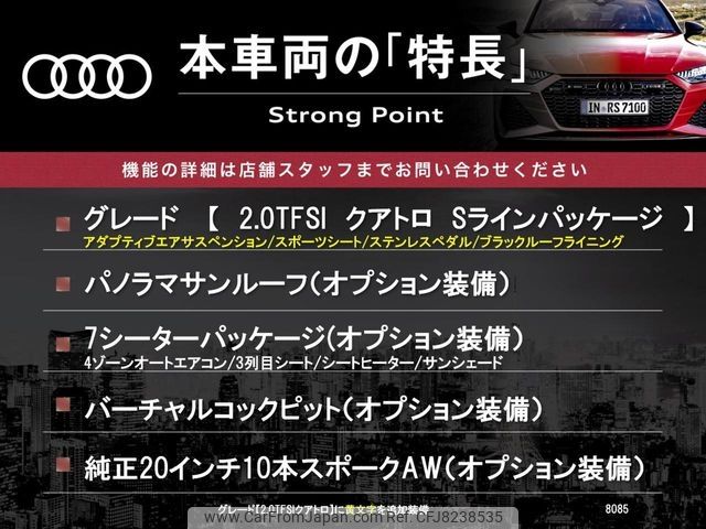 audi q7 2016 CFJ8238535 image 2