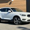 volvo xc40 2021 -VOLVO--Volvo XC40 5AA-XB420TXCM--YV1XZK9MCN2684859---VOLVO--Volvo XC40 5AA-XB420TXCM--YV1XZK9MCN2684859- image 9