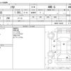 suzuki solio 2016 CFJ1814011 image 3