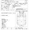 nissan atlas 2005 -NISSAN 【つくば 400ﾀ7919】--Atlas AKR81AD-7003152---NISSAN 【つくば 400ﾀ7919】--Atlas AKR81AD-7003152- image 3