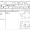 toyota sienta 2022 -TOYOTA--Sienta 5BA-NSP170G--NSP170-7299222---TOYOTA--Sienta 5BA-NSP170G--NSP170-7299222- image 3