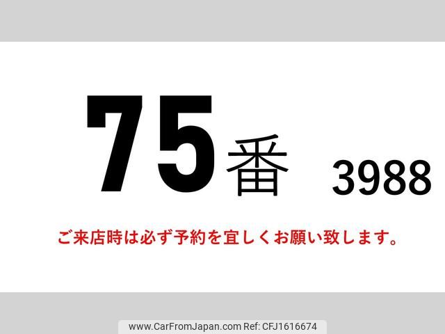 isuzu forward 2012 CFJ1616674 image 2