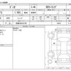 mazda demio 2016 -MAZDA 【京都 502ﾋ9725】--Demio LDA-DJ5FS--DJ5FS-160519---MAZDA 【京都 502ﾋ9725】--Demio LDA-DJ5FS--DJ5FS-160519- image 3