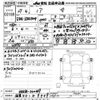 toyota noah 2015 -TOYOTA 【滋賀 501ﾋ9759】--Noah ZRR80G-0122459---TOYOTA 【滋賀 501ﾋ9759】--Noah ZRR80G-0122459- image 3