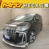 toyota alphard 2023 CFJ1739841 image 1