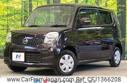 nissan moco 2013 quick_quick_MG33S_MG33S-219717