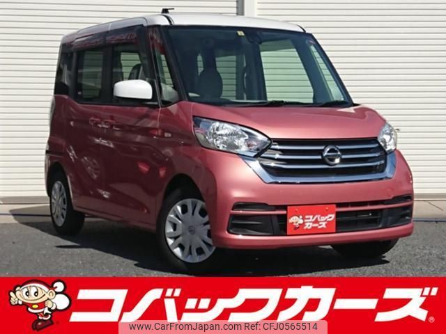 nissan dayz-roox 2017 quick_quick_B21A_B21A-0336103 image 1