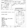 nissan diesel-ud-condor 2002 -NISSAN--Condor MK26A-00189---NISSAN--Condor MK26A-00189- image 3