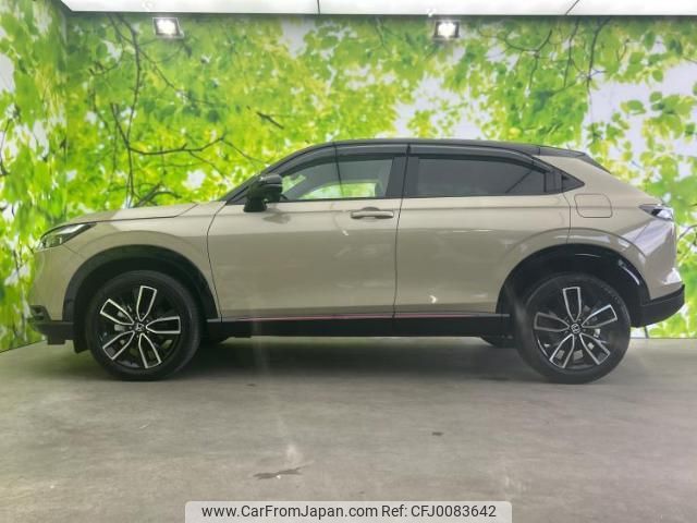 honda vezel 2022 quick_quick_6AA-RV5_RV5-1036977 image 2