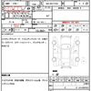 toyota sienta 2020 CFJ1839635 image 16