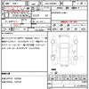 toyota voxy 2014 CFJ1847361 image 21