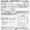 nissan dayz 2021 -NISSAN--DAYZ B43W-0121890---NISSAN--DAYZ B43W-0121890- image 3