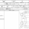 toyota raize 2024 CFJ1771795 image 6