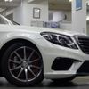 mercedes-benz s-class 2015 quick_quick_222177C_WDD2221772A103813 image 5