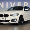 bmw 1-series 2018 -BMW--BMW 1 Series LDA-1S20--WBA1S520305L19644---BMW--BMW 1 Series LDA-1S20--WBA1S520305L19644- image 9