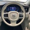 volvo xc60 2023 CFJ1785388 image 17