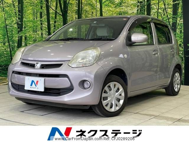 toyota passo 2015 -TOYOTA--Passo DBA-KGC30--KGC30-0241126---TOYOTA--Passo DBA-KGC30--KGC30-0241126- image 1