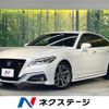toyota crown-hybrid 2021 CFJ1798530 image 1