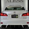 lexus is 2006 CARSENSOR_JP_AU6192072963 image 12