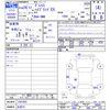 honda grace 2014 -HONDA 【名変中 】--Grace GM4--1001993---HONDA 【名変中 】--Grace GM4--1001993- image 3