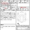 mazda cx-5 2014 quick_quick_KE2FW_KE2FW-137843 image 21