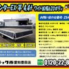 mitsubishi-fuso canter 2016 GOO_NET_EXCHANGE_0206393A30250206W003 image 2