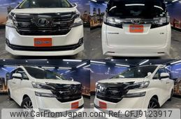 toyota vellfire 2015 quick_quick_DBA-GGH30W_GGH30-0001181