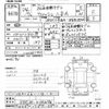 toyota wish 2012 CFJ1511631 image 3