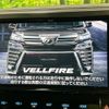 toyota vellfire 2019 -TOYOTA--Vellfire DBA-AGH30W--AGH30-0263511---TOYOTA--Vellfire DBA-AGH30W--AGH30-0263511- image 7