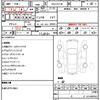 nissan serena 2014 quick_quick_DAA-HFC26_HFC26-224931 image 10