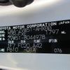 toyota prius 2018 -TOYOTA--Prius DAA-ZVW51--ZVW51-8044978---TOYOTA--Prius DAA-ZVW51--ZVW51-8044978- image 26