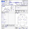 isuzu elf-truck 2014 -ISUZU--Elf NJR85A--7036850---ISUZU--Elf NJR85A--7036850- image 3